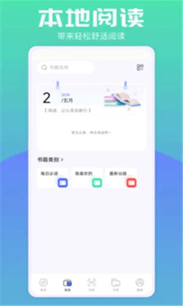 bobo�������ɫ��׿���ֻ���v10.4.67 �ٷ������ͼ3