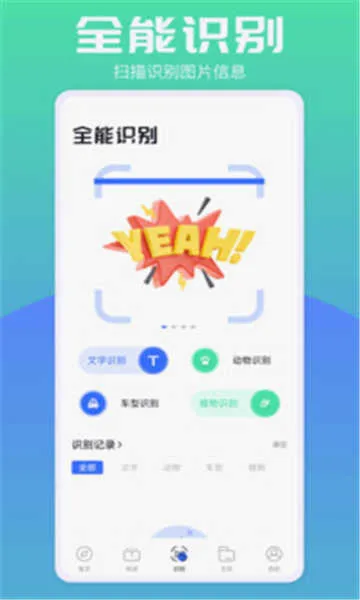bobo�������ɫ��׿���ֻ���v10.4.67 �ٷ������ͼ0