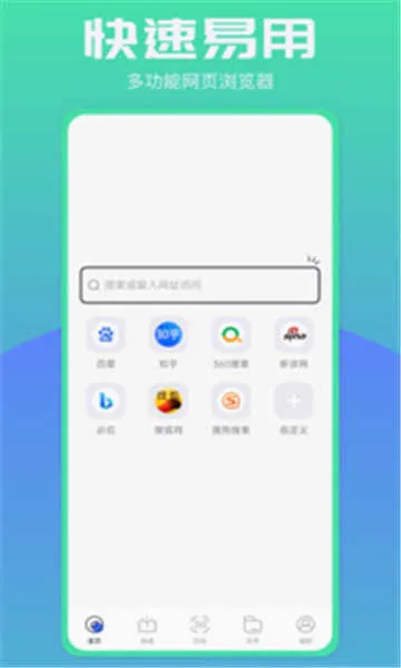 bobo�������ɫ��׿���ֻ���v10.4.67 �ٷ������ͼ1
