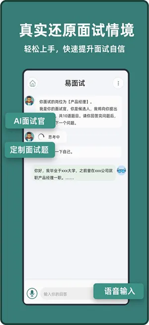 ������(���Ը�������)v1.0.9 �ֻ����ͼ3
