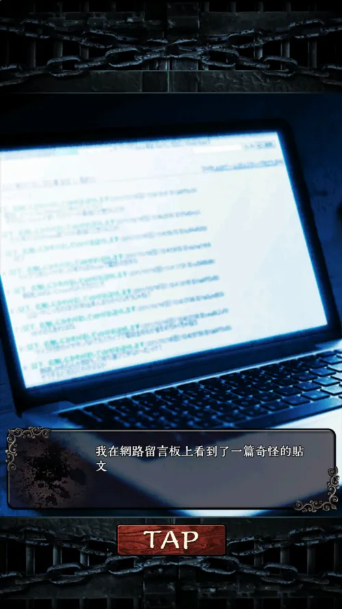 怎么玩截图2