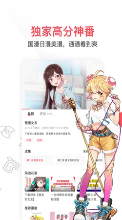 acfun�Ʊ�(��Ļ��Ƶƽ̨)v6.79.0.1312 �ٷ������ͼ0