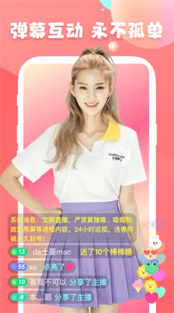 ��������ֱ��(����ֱ��ƽ̨)v9.3.5 ��Ѱ��ͼ1