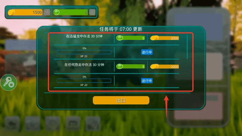 ����֮������2026���°汾v0.9.9.0.839 �ֻ����ͼ3