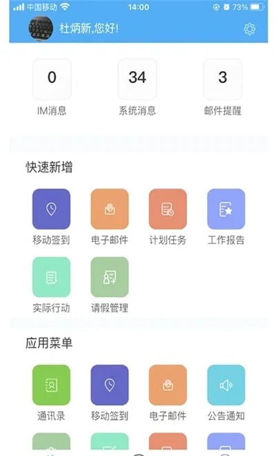 ���ռ�(��׿ʵ������)v4.1.18 ��׿���ͼ1