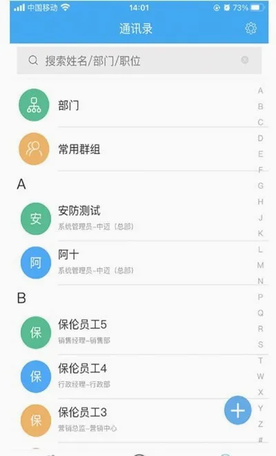 ���ռ�(��׿ʵ������)v4.1.18 ��׿���ͼ2