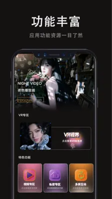 ���Ӱ�Ӵ�ȫ��׿���ֻ���v1.0.0 ��׿���ͼ2