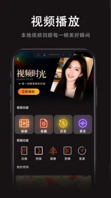 ���Ӱ�Ӵ�ȫ��׿���ֻ���v1.0.0 ��׿���ͼ0