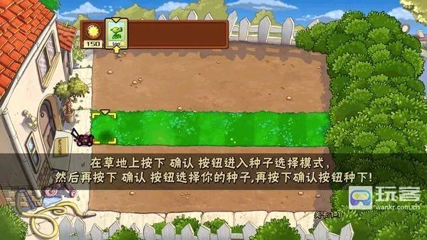 PvZ魔幻触控(塔防冒险游戏) PvZ魔幻触控(塔防冒险游戏)