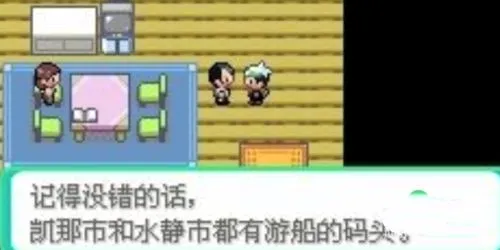 究极绿宝石4小智2026最新版本 究极绿宝石4小智2026最新版本