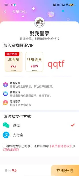è�﷭��pet(�˳轻������)