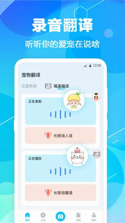è�﷭��pet(�˳轻������)v7.1.7136 ��׿���ͼ3