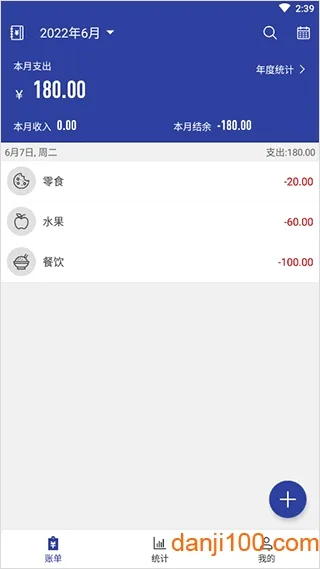 ��Լ����(�ֻ����˹���)