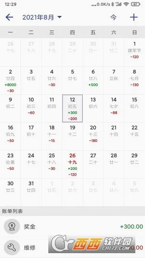 ��Լ����(�ֻ����˹���)v1.8.9 ��Ѱ��ͼ2