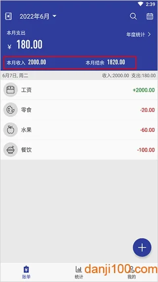 ��Լ����(�ֻ����˹���)
