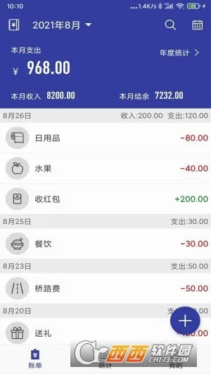 ��Լ����(�ֻ����˹���)v1.8.9 ��Ѱ��ͼ1