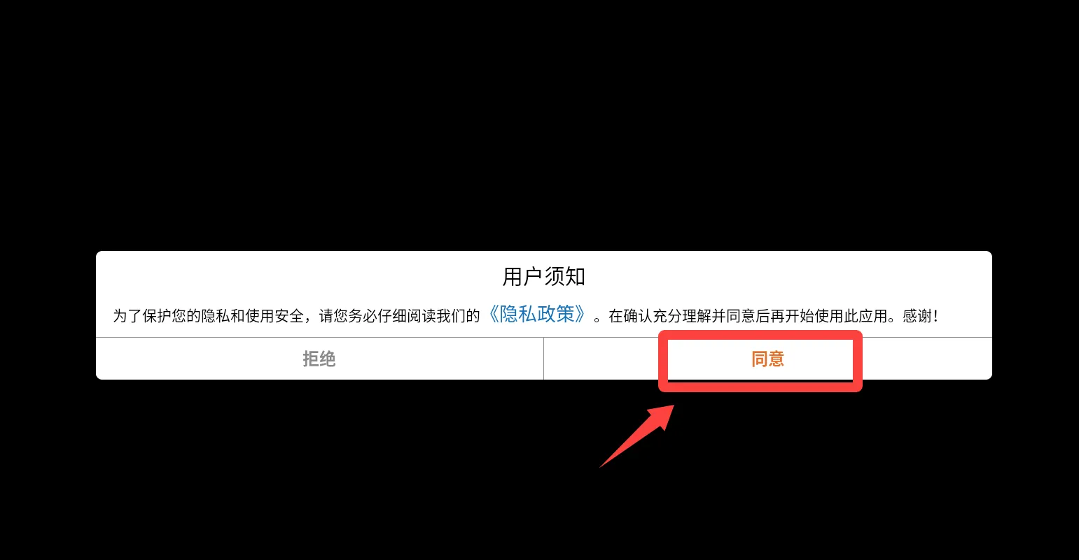 像素方块乐园(马桶人冒险游戏) 像素方块乐园(马桶人冒险游戏)