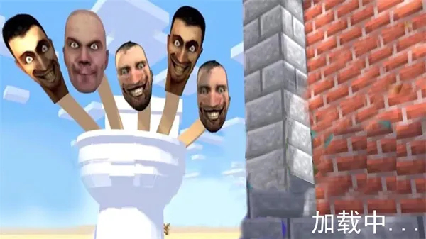 像素方块乐园(马桶人冒险游戏) 像素方块乐园(马桶人冒险游戏)
