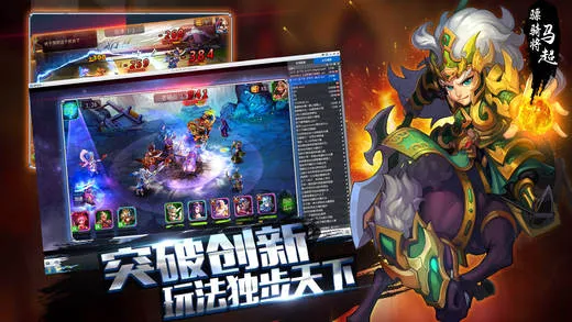 我的三国志安卓版手机版 我的三国志安卓版手机版
