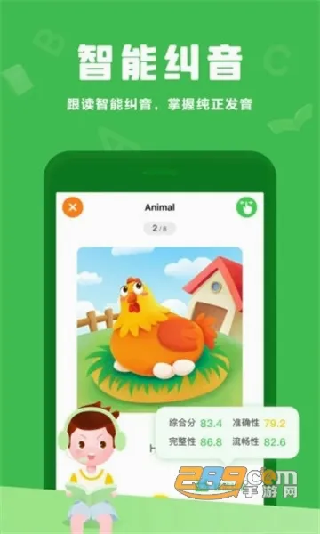 ������Ӣ��2026���°汾v1.11.52 ��Ѱ��ͼ0
