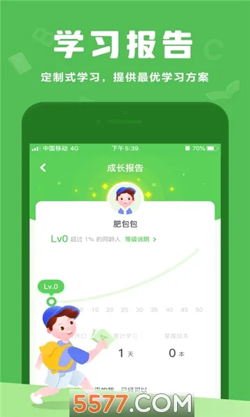 ������Ӣ��2026���°汾v1.11.52 ��Ѱ��ͼ3
