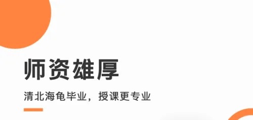 天天伴你学(在线学习平台) 天天伴你学(在线学习平台)