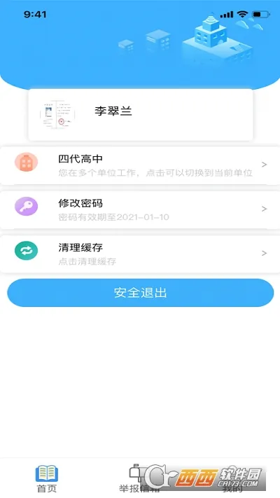 ��������2026�ٷ����°汾v0.0.11 �ֻ����ͼ3