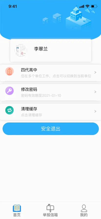 ��������2026�ٷ����°汾