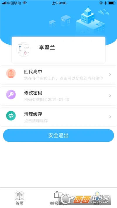 ��������2026�ٷ����°汾v0.0.11 �ֻ����ͼ2