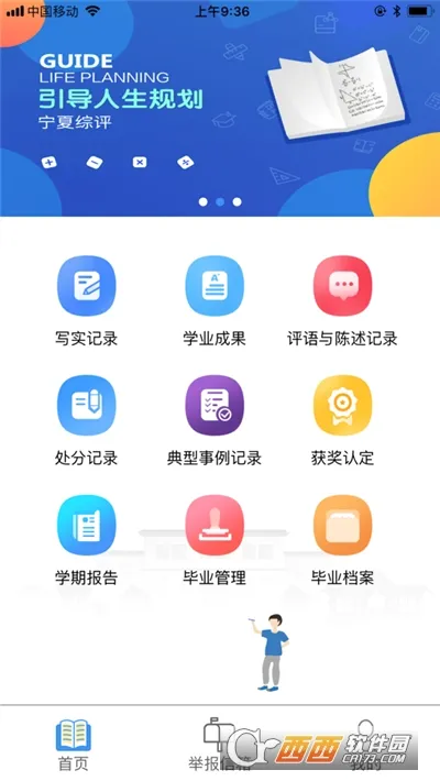 ��������2026�ٷ����°汾v0.0.11 �ֻ����ͼ0