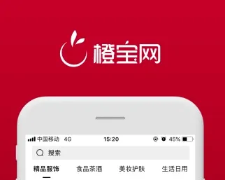 橙宝网(社交购物平台) 橙宝网(社交购物平台)