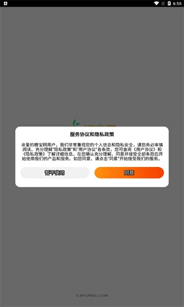 �ȱ���(�罻����ƽ̨)v2.0.0 ��Ѱ��ͼ0