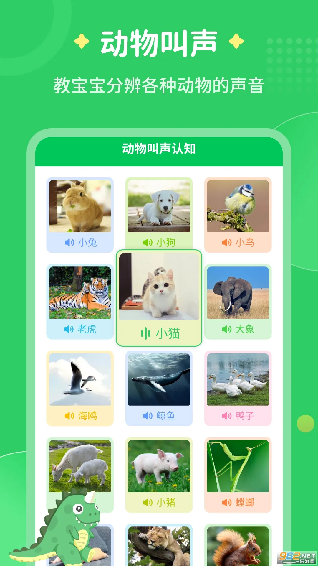 ÿ�콲���������ֻ���v3.2.2 ��׿���ͼ1