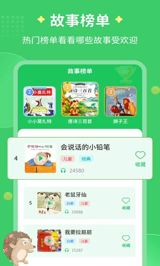ÿ�콲���������ֻ���