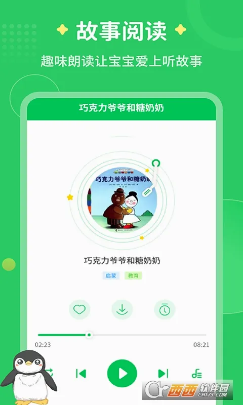 ÿ�콲���������ֻ���