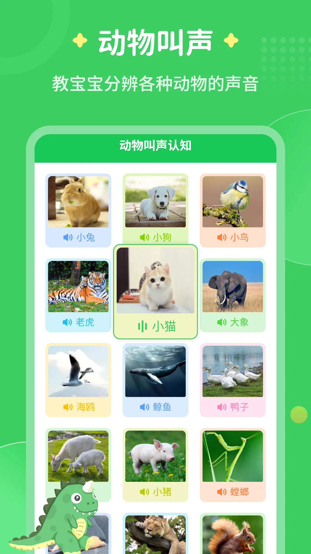 ÿ�콲���������ֻ���v3.2.2 ��׿���ͼ2