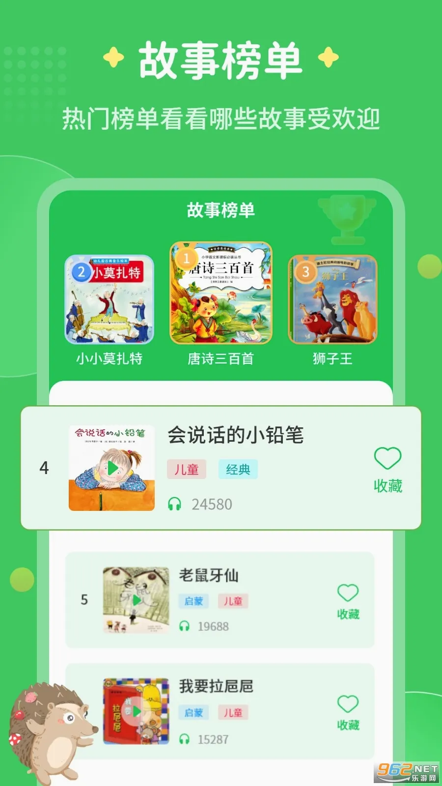 ÿ�콲���������ֻ���