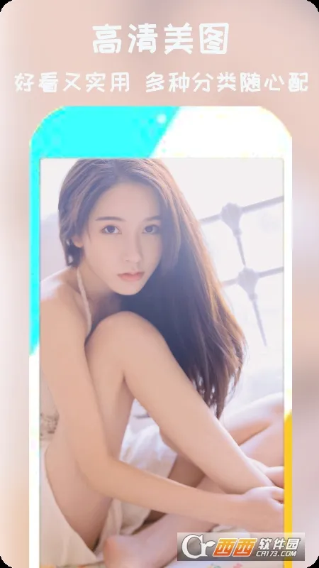 ��ֽ�ɰ�(�ֻ���ֽ����)v1.0.2 �ٷ������ͼ3