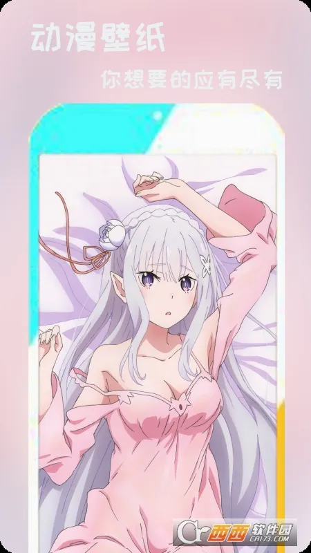 ��ֽ�ɰ�(�ֻ���ֽ����)v1.0.2 �ٷ������ͼ2