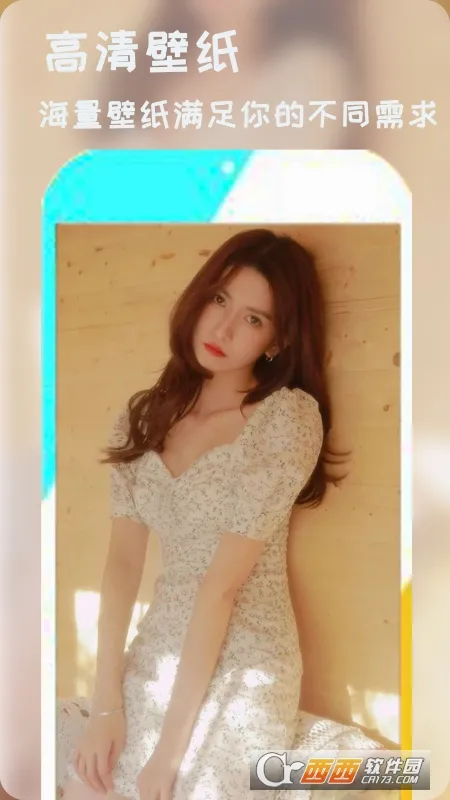 ��ֽ�ɰ�(�ֻ���ֽ����)v1.0.2 �ٷ������ͼ0