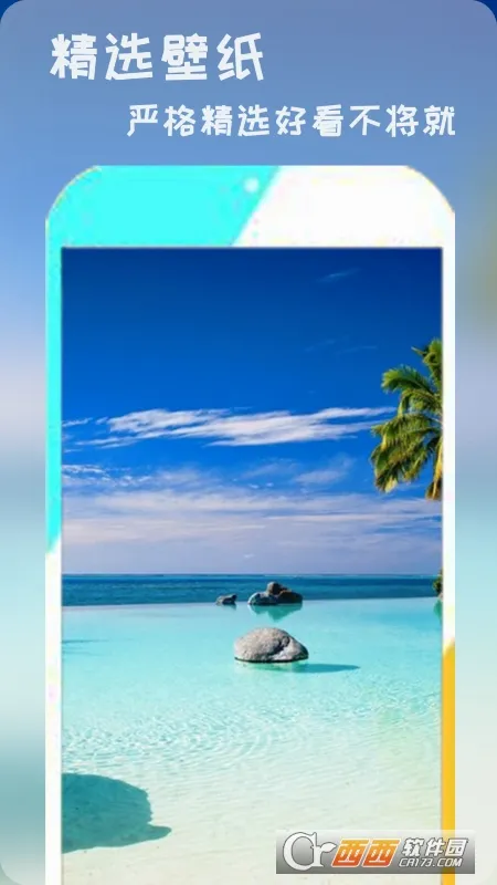 ��ֽ�ɰ�(�ֻ���ֽ����)v1.0.2 �ٷ������ͼ1