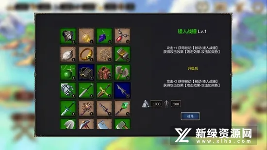 ����֮��(RPGð����Ϸ)v1.1.1 ��׿���ͼ3