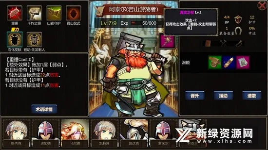 ����֮��(RPGð����Ϸ)v1.1.1 ��׿���ͼ0