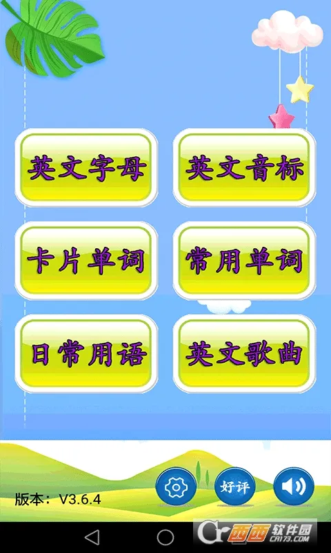 ��ͯӢ������2026�ٷ����°汾