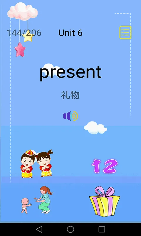 ��ͯӢ������2026�ٷ����°汾v3.7.2 �ٷ������ͼ3