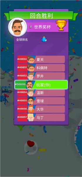 我去搬砖了最新手机版 我去搬砖了最新手机版