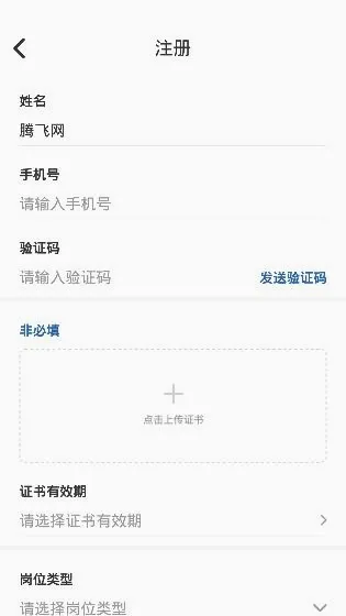 湖南应急学法考法(应急法律学习平台) 湖南应急学法考法(应急法律学习平台)