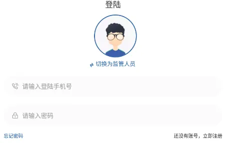 湖南应急学法考法(应急法律学习平台) 湖南应急学法考法(应急法律学习平台)