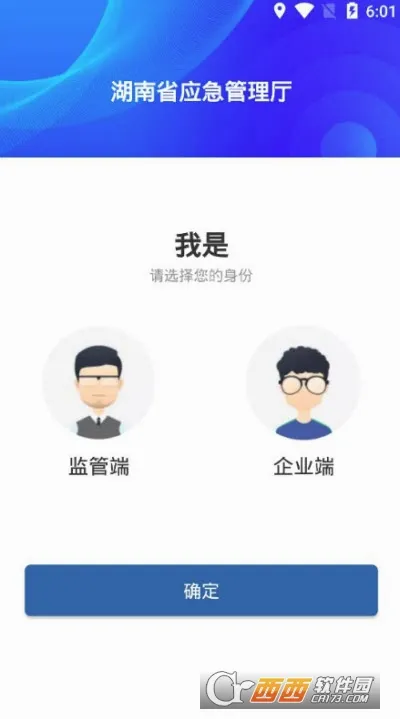 ����Ӧ��ѧ������(Ӧ������ѧϰƽ̨)v1.0.7 �ֻ����ͼ0