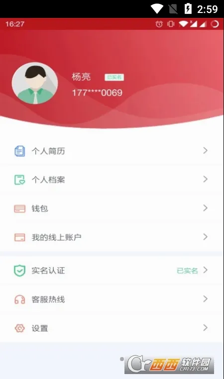 ���˼�԰2026���°汾v3.0.2 �ٷ������ͼ0